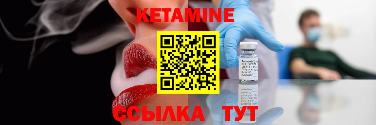 Медногорск  Кетамин VHQ  kraken ССЫЛКА  Вход с VPN 