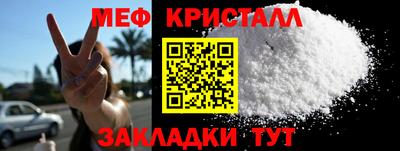 первитин Бузулук