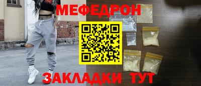 скорость Бугуруслан