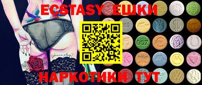 первитин Бузулук