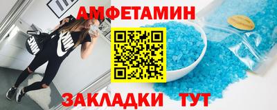 первитин Бузулук