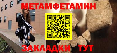мескалин Ижевск