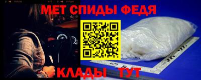 первитин Бузулук