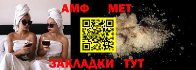 MDMA Иваново