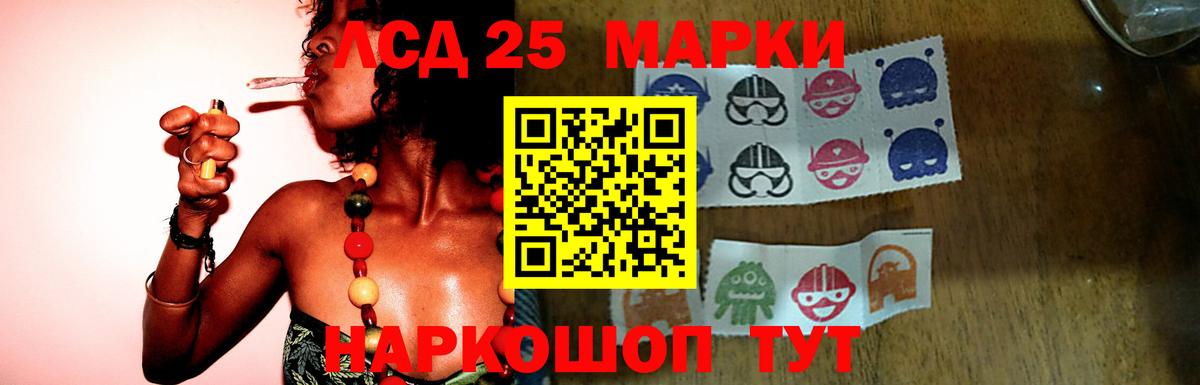 Лсд 25 экстази кислота  ЛСД экстази  Медногорск  kraken сайт  LSD-25 экстази кислота  Вход с VPN 