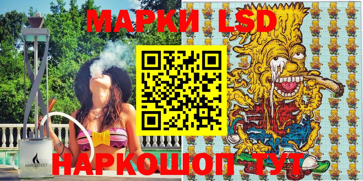 Медногорск  Гашиш  Конопля  Мефедрон кристаллы  КОКАИН  LSD-25  Купить  Вход с VPN  МАРИХУАНА  Гашиш 