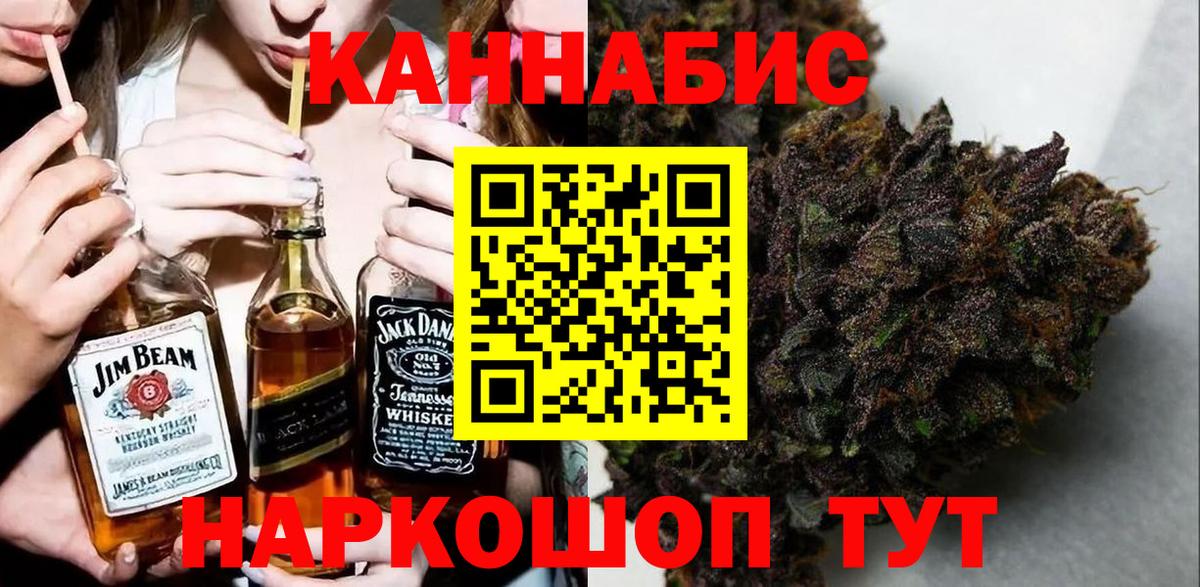 Канабис VHQ Медногорск